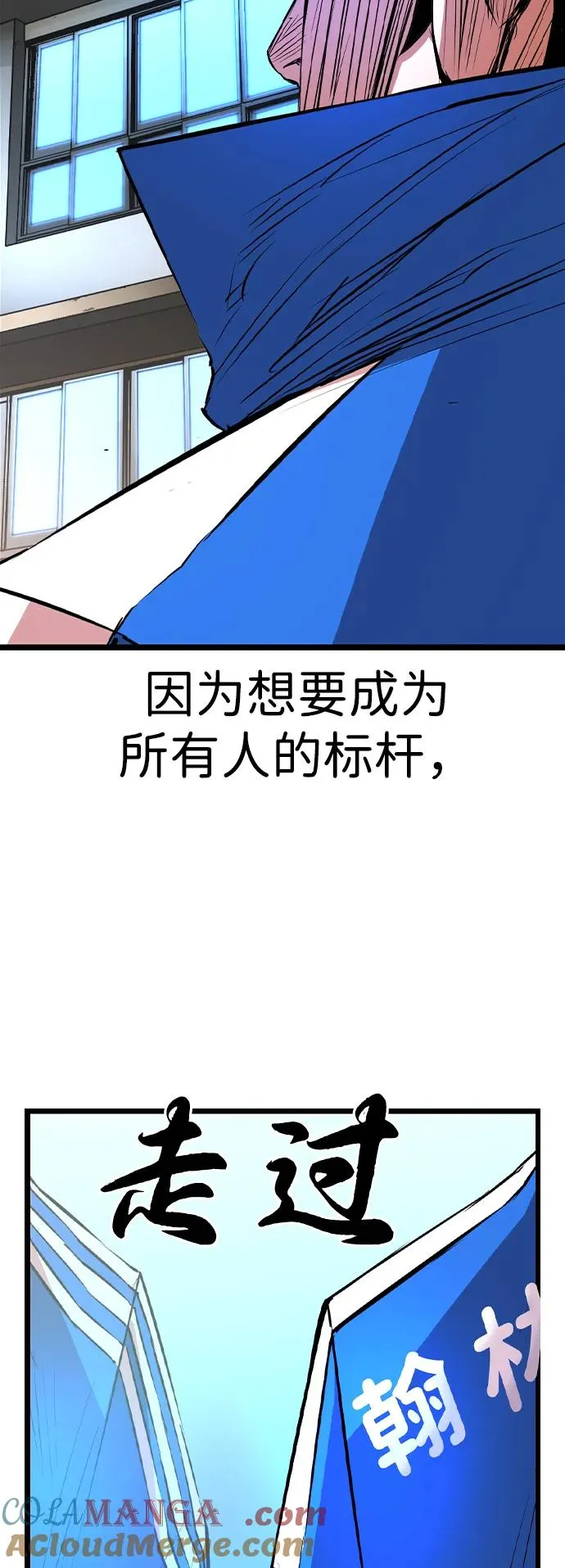 第2季 第95话 第45页