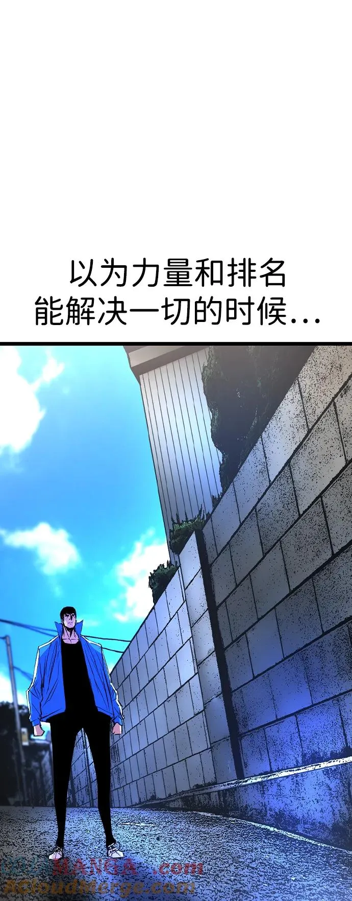 第2季 第95话 第49页