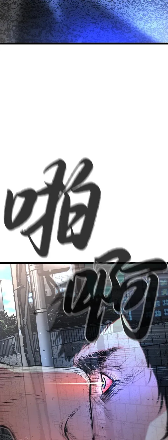 第2季 第95话 第50页