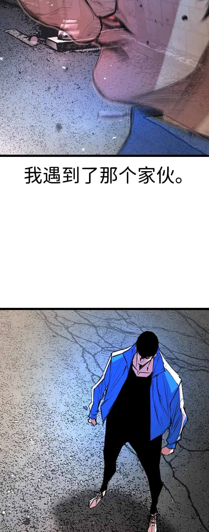 第2季 第95话 第51页