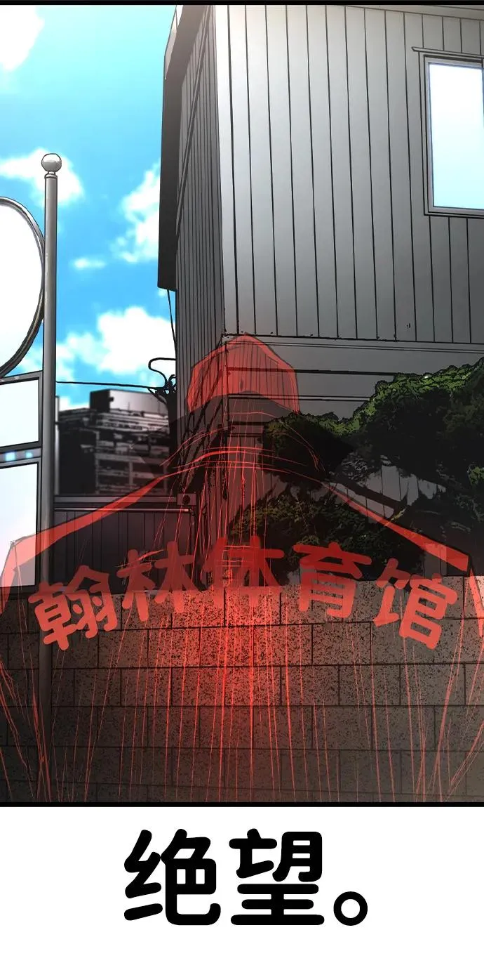 第2季 第95话 第55页