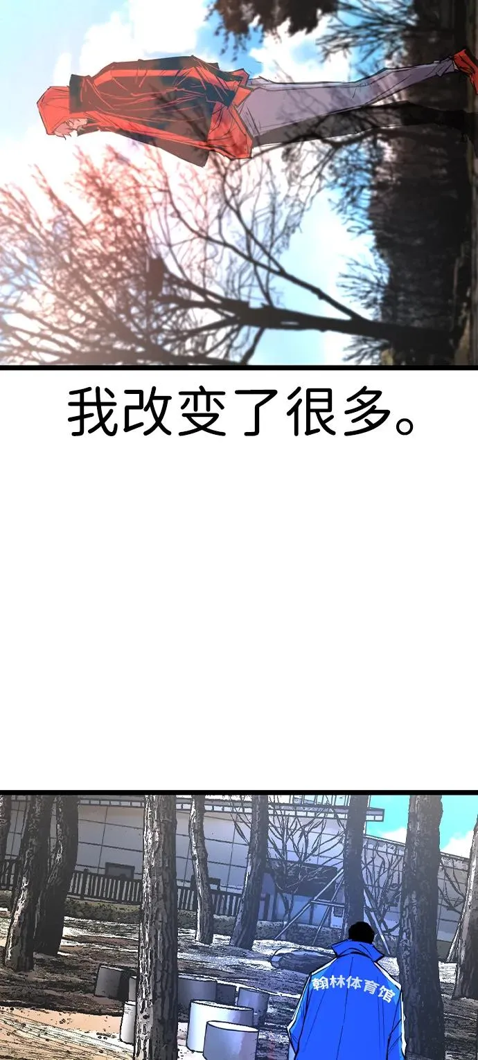 第2季 第95话 第60页