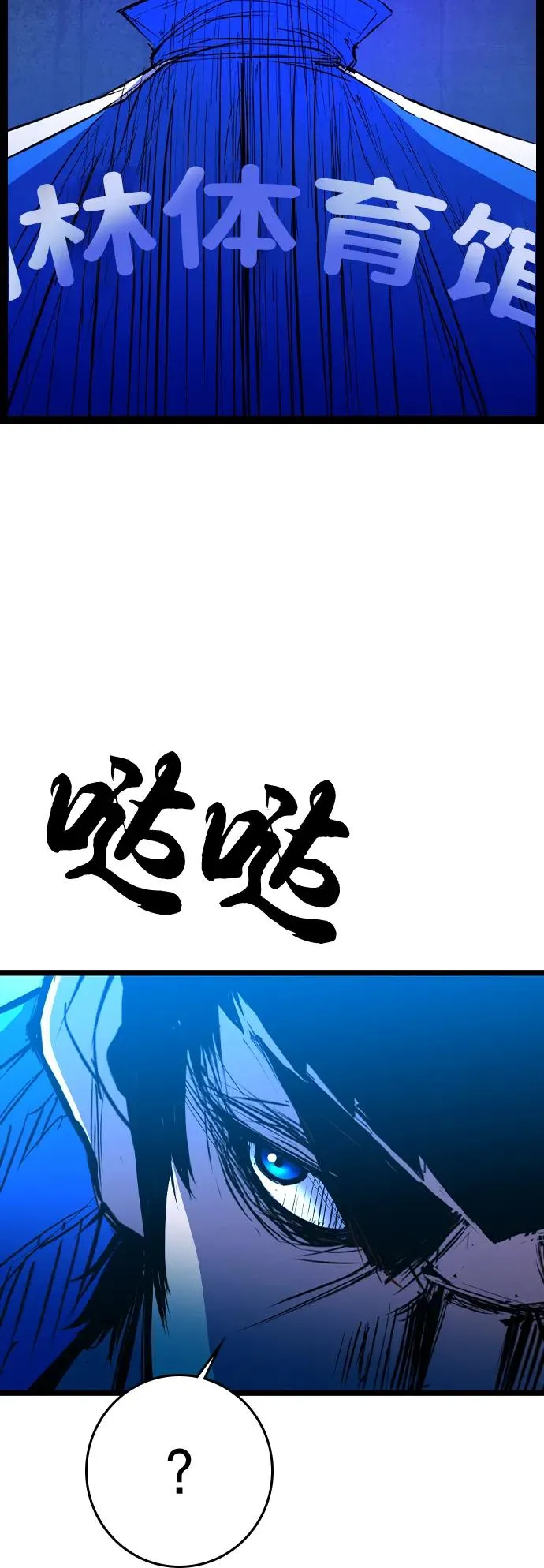 第2季 第95话 第79页