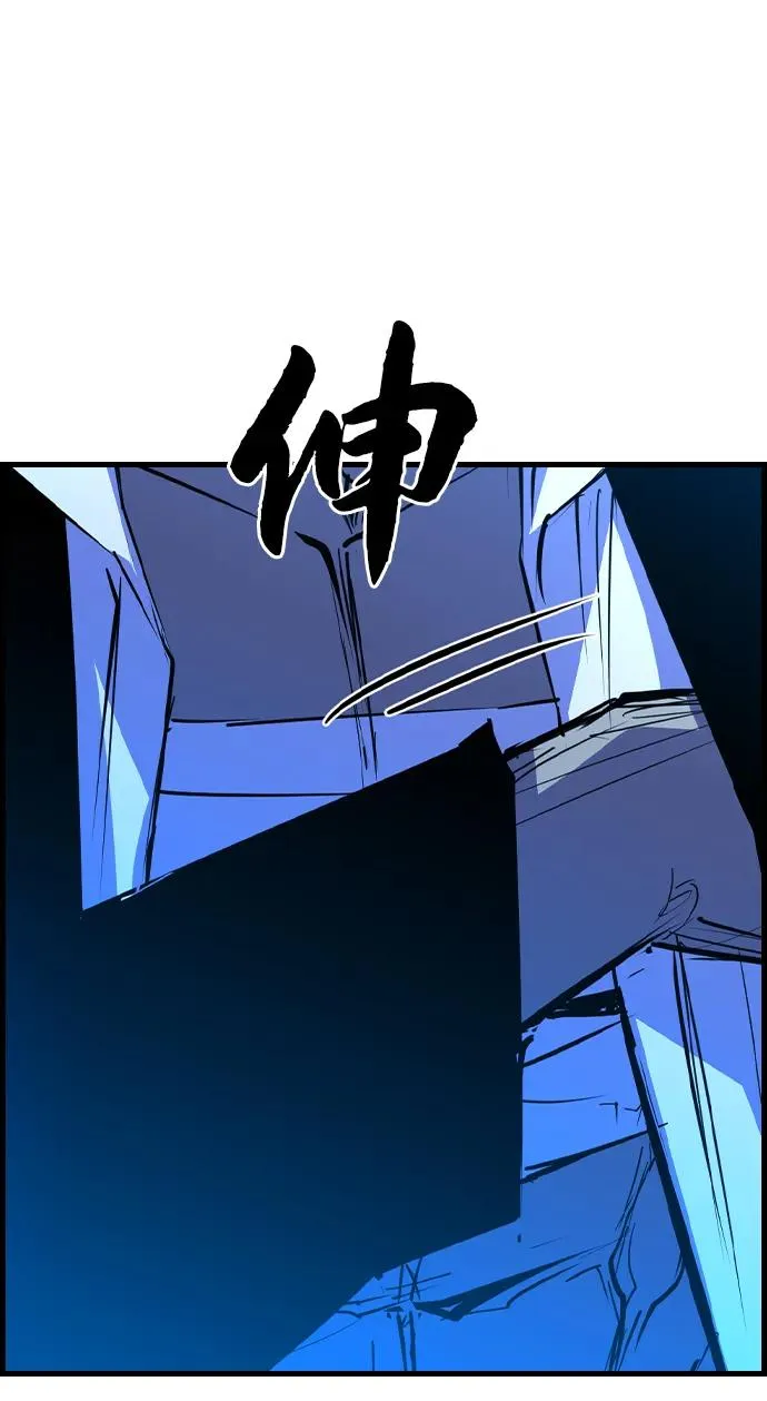 第2季 第95话 第94页