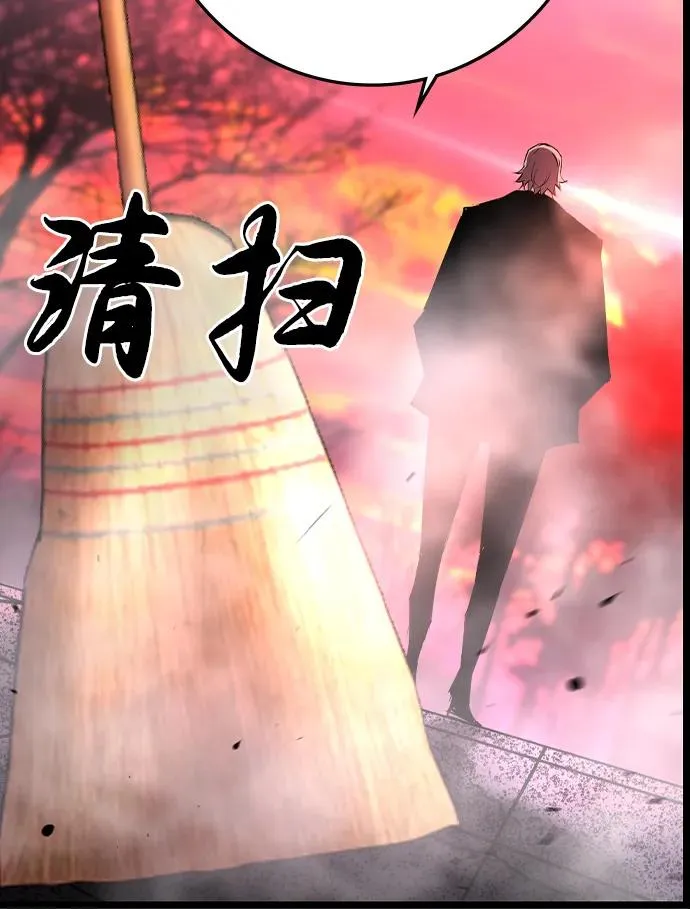 第2季 第96话 第62页