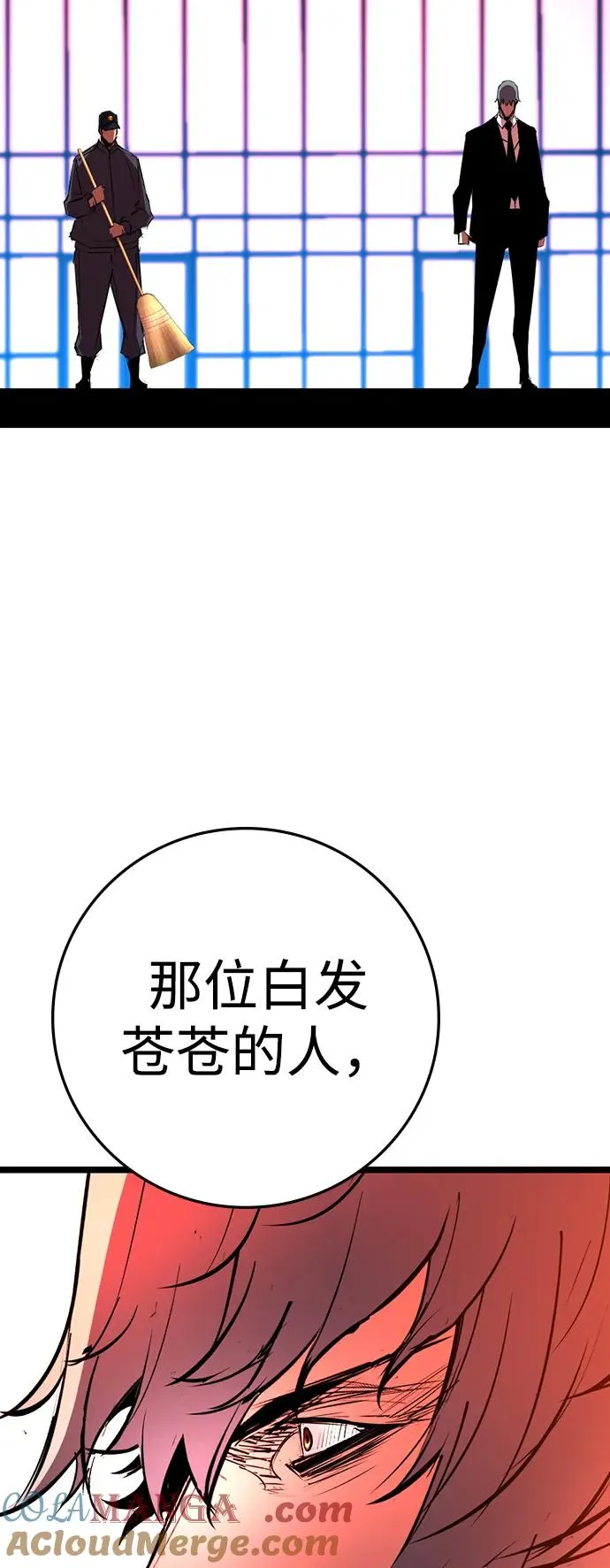 第2季 第96话 第69页