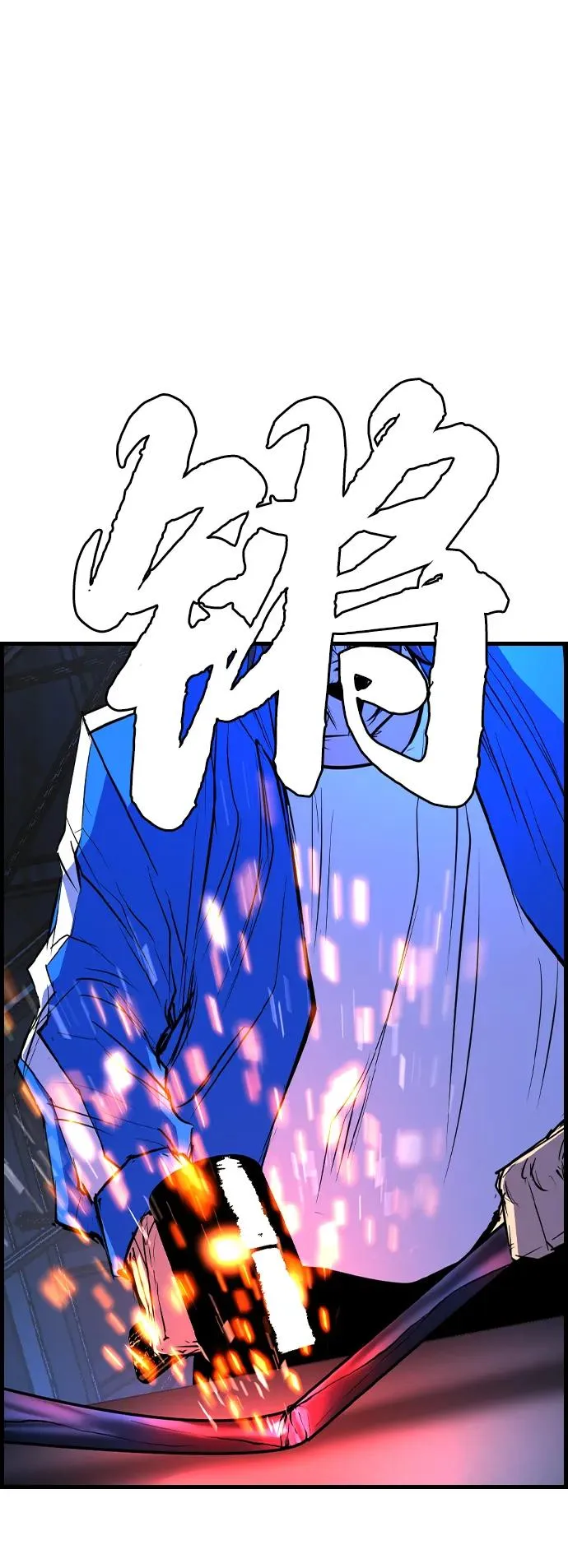 第2季 第96话 第75页