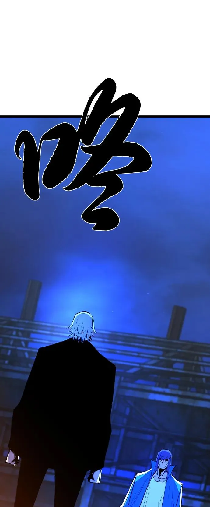 第2季 第96话 第84页