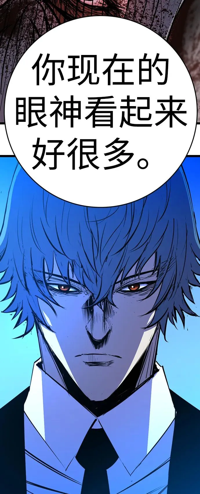 第2季 第96话 第103页