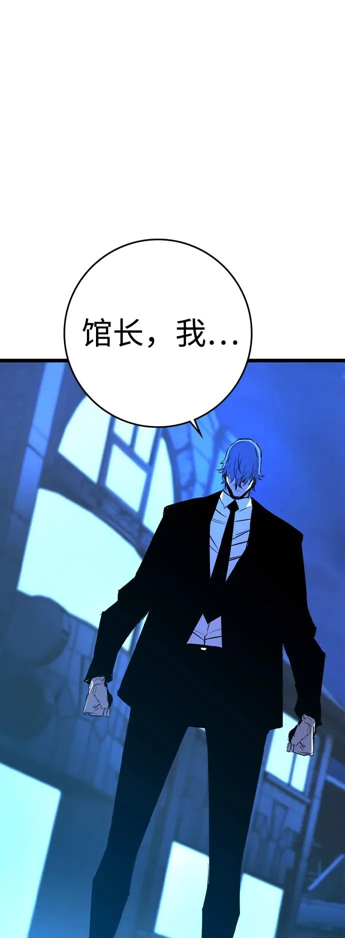 第2季 第96话 第108页