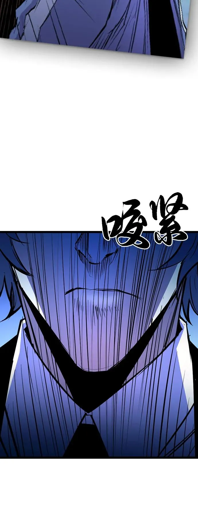 第2季 第96话 第115页