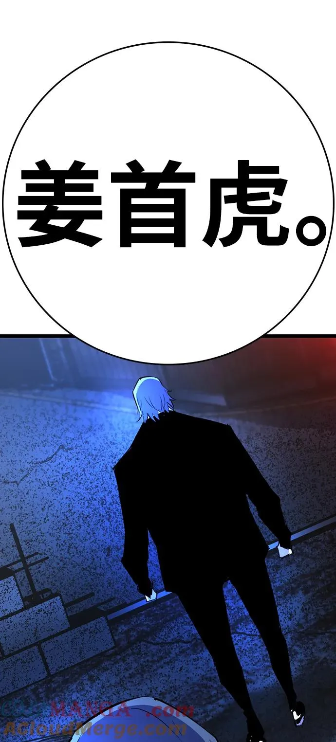 第2季 第96话 第121页
