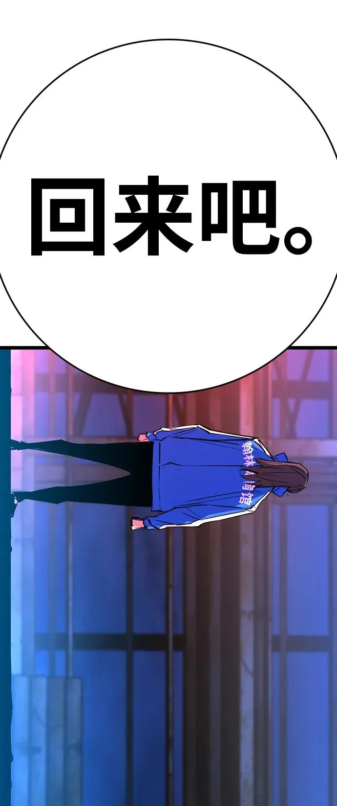 第2季 第96话 第124页