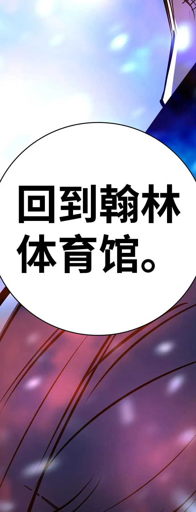 第2季 第96话 第127页