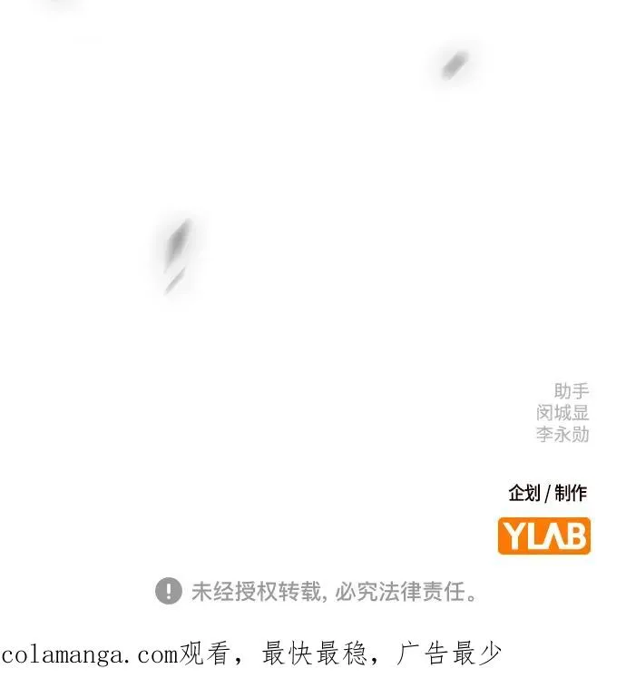 第2季 第96话 第130页
