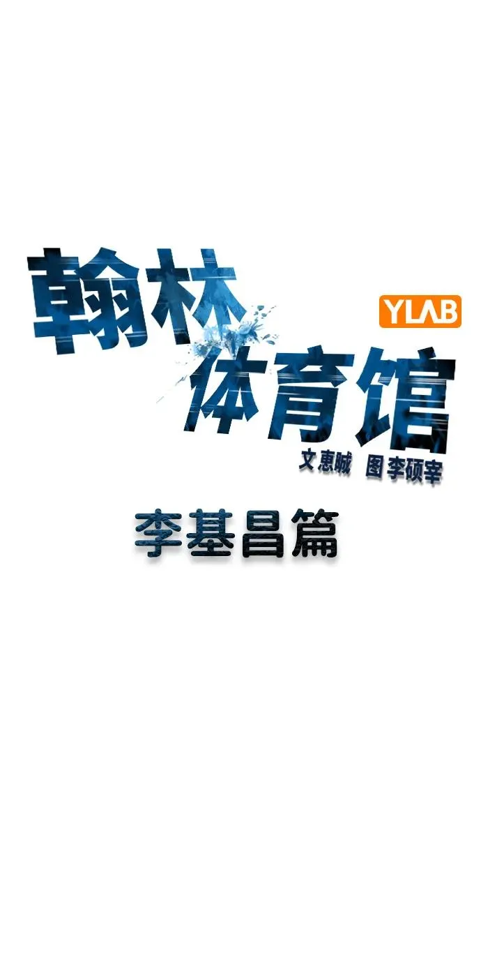 第2季 第97话 第22页