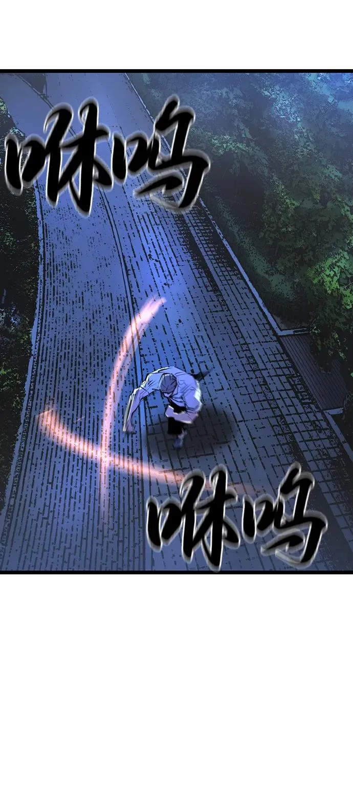 第2季 第97话 第27页
