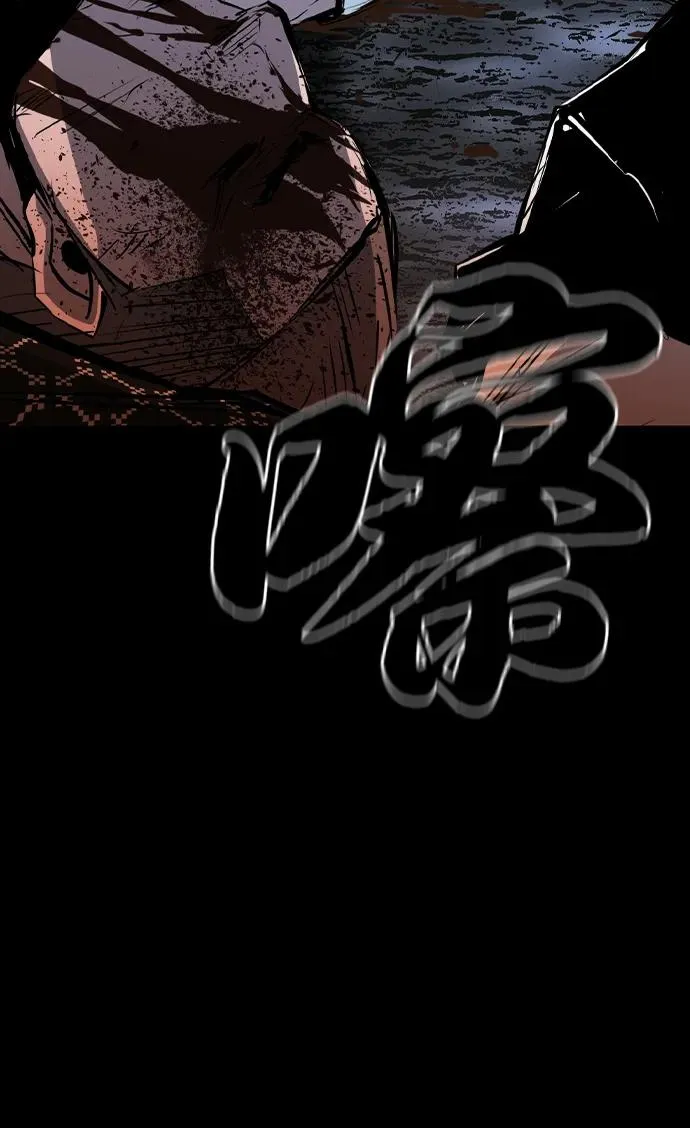 第2季 第97话 第40页