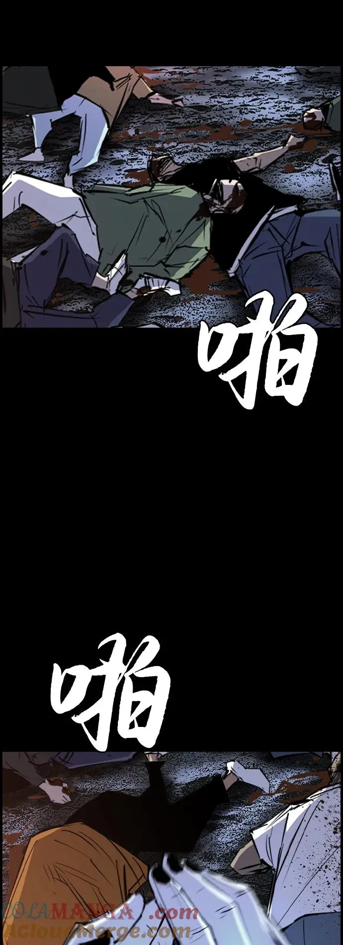 第2季 第97话 第41页