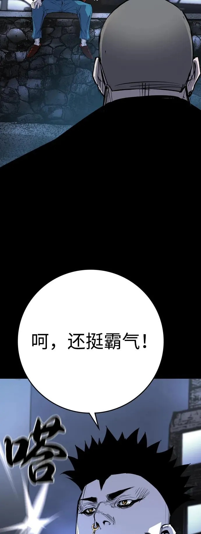 第2季 第97话 第47页