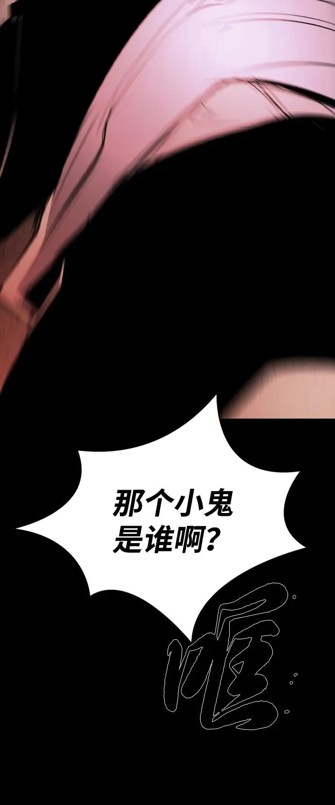 第2季 第97话 第62页