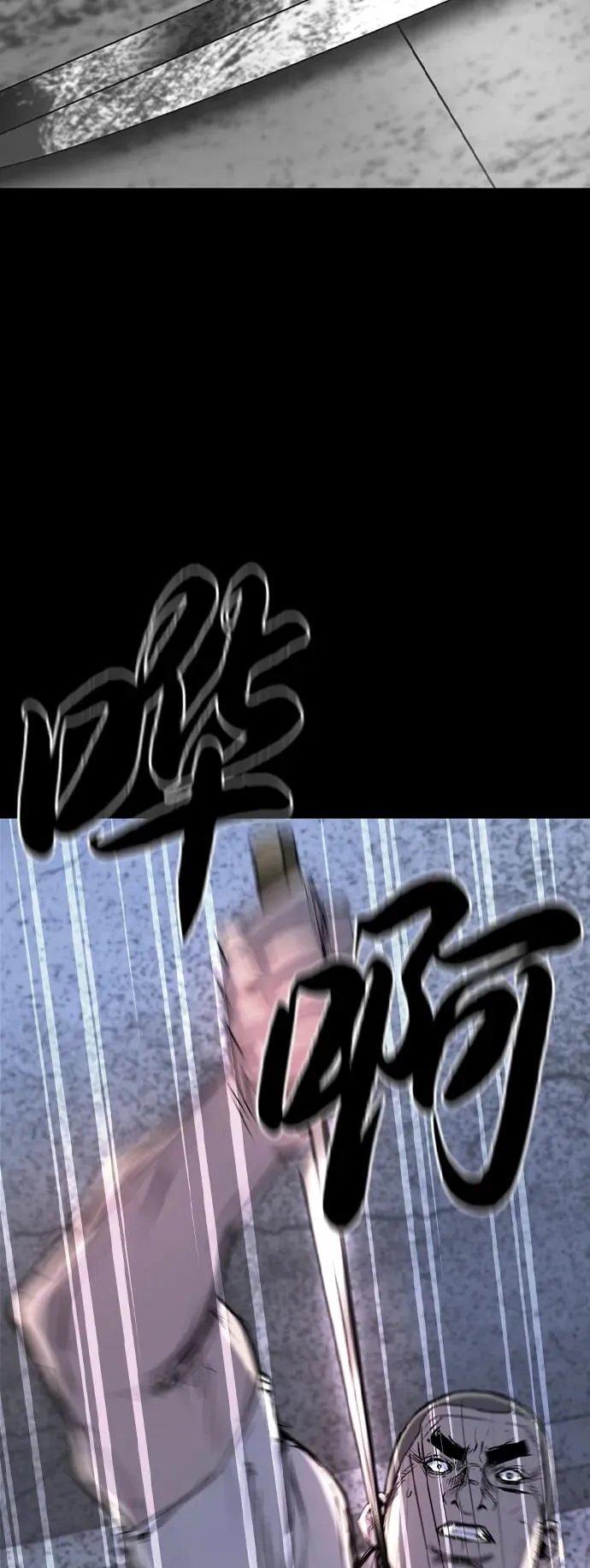 第2季 第97话 第100页