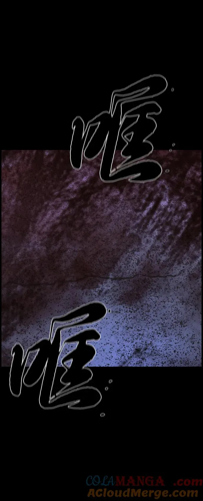 第2季 第97话 第109页