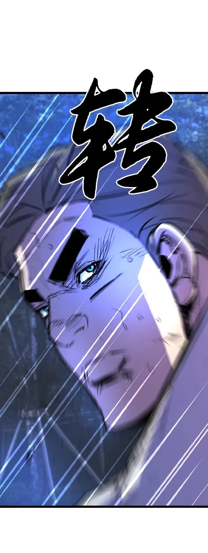 第2季 第97话 第130页
