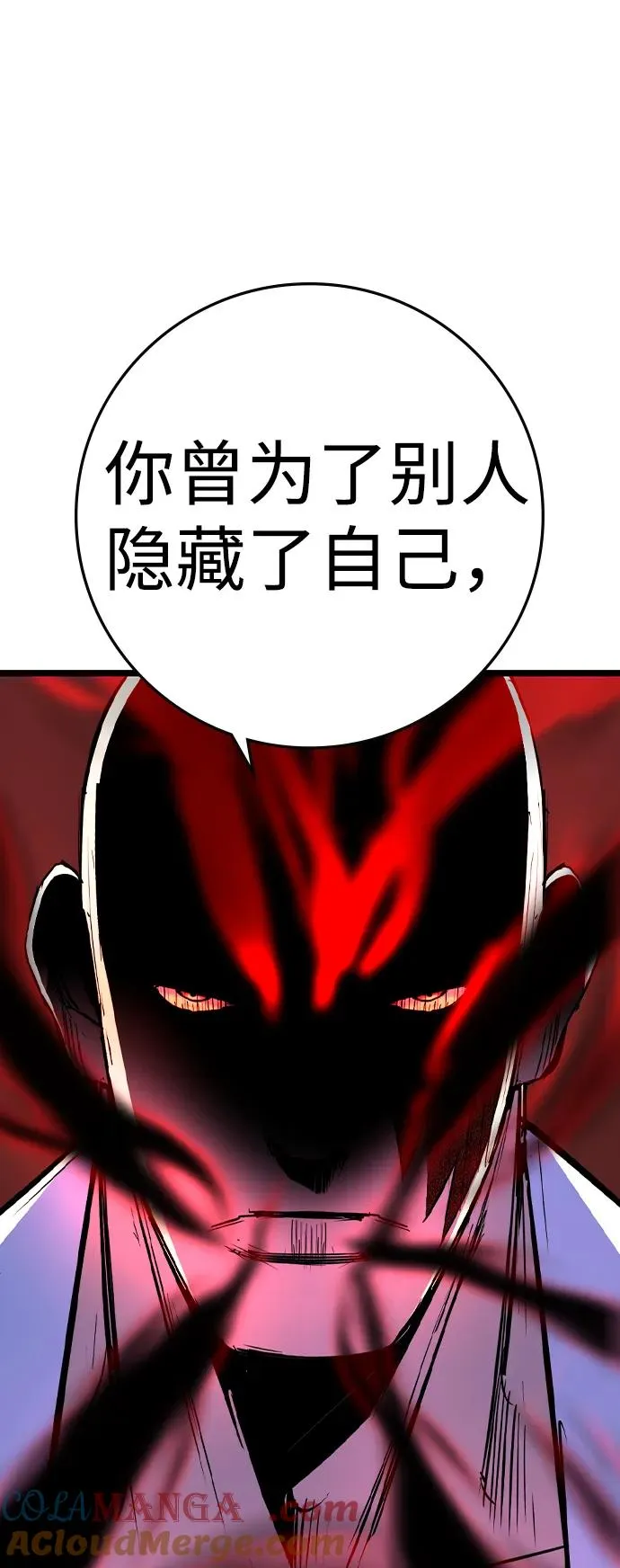 第2季 第97话 第145页