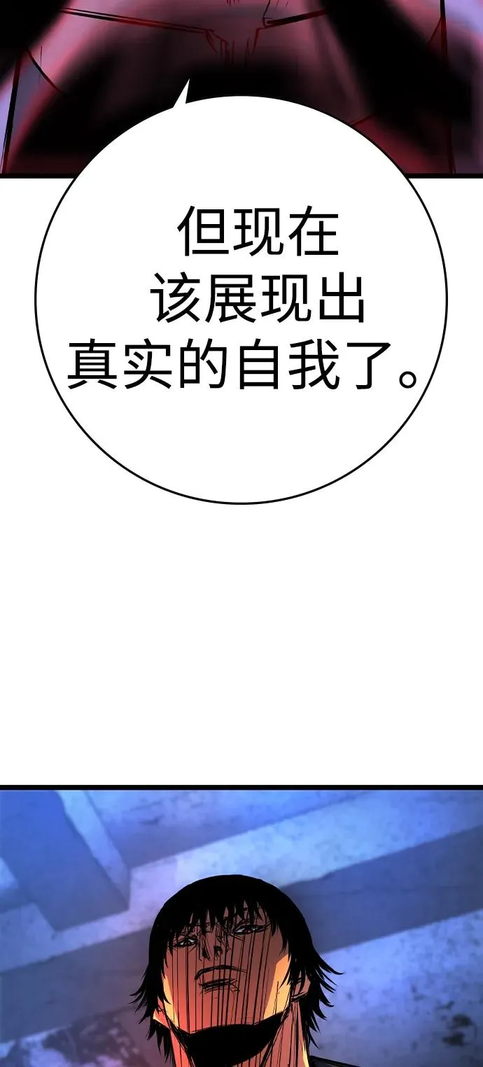 第2季 第97话 第146页