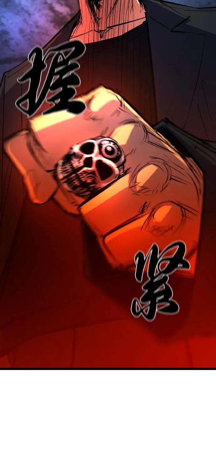 第2季 第97话 第147页