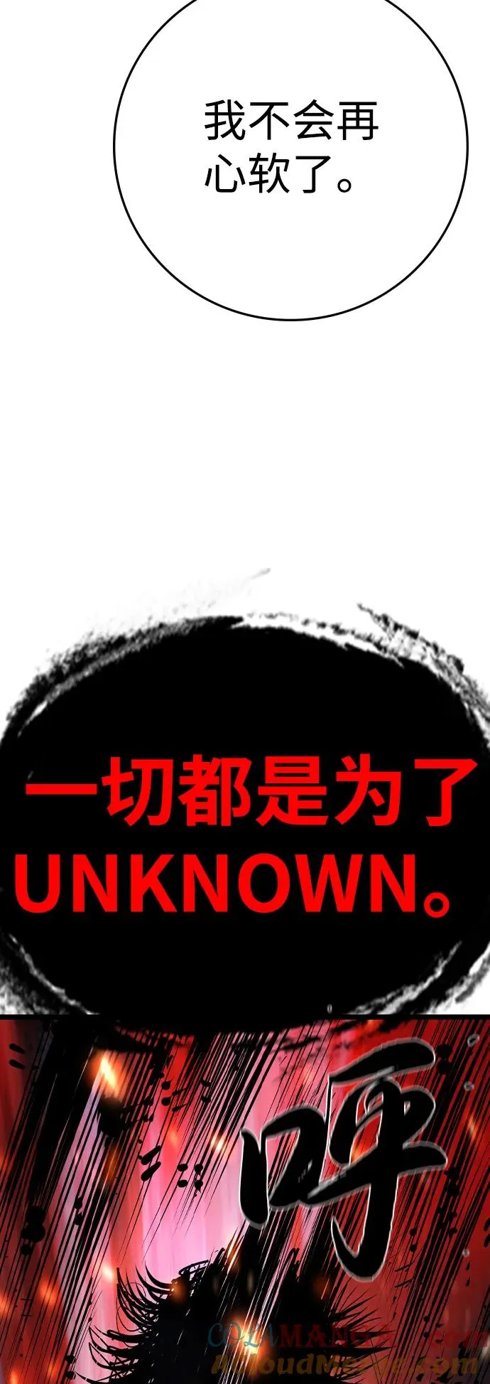 第2季 第97话 第149页