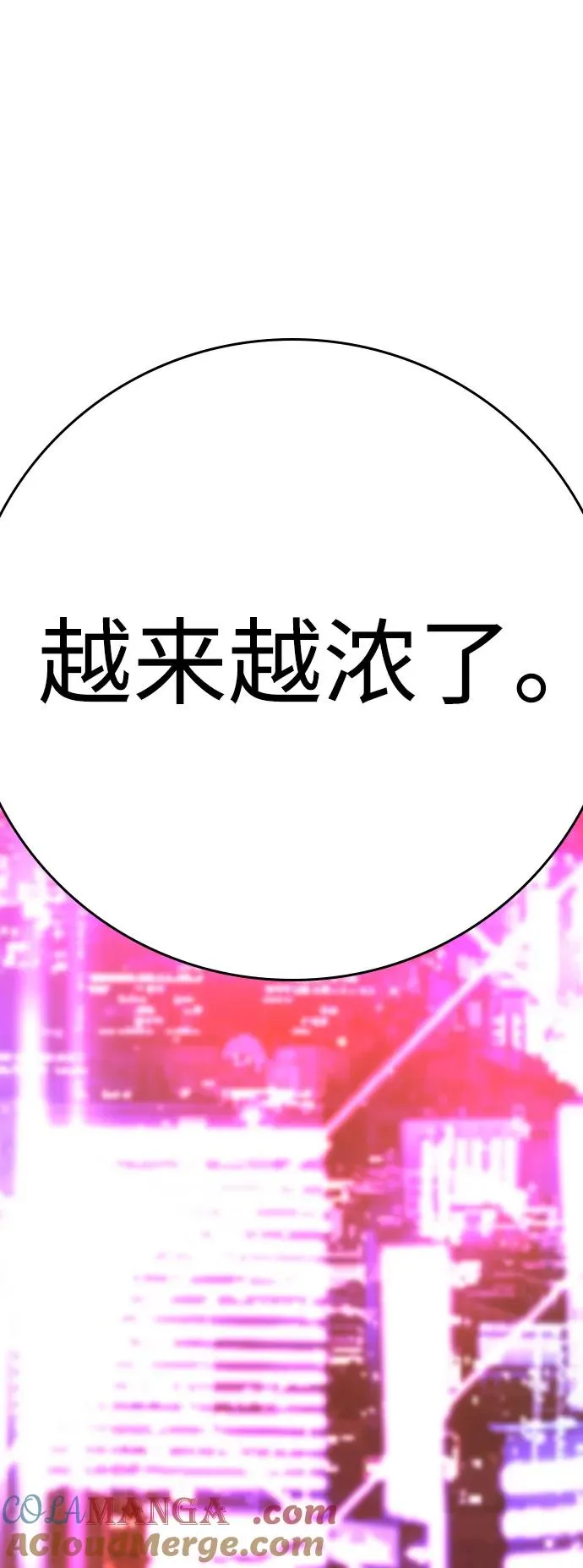 第2季 第97话 第153页
