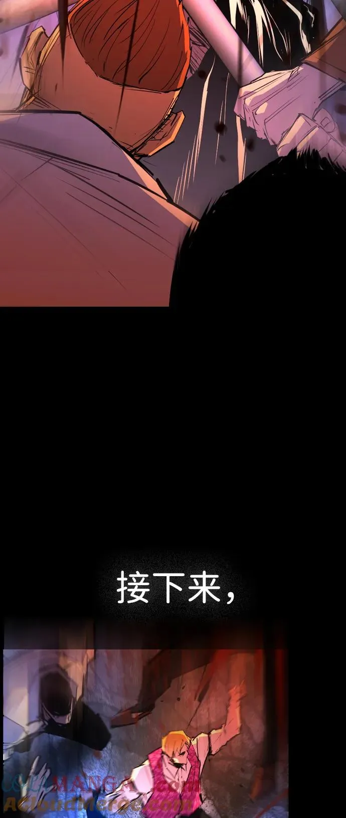 第2季 第97话 第161页