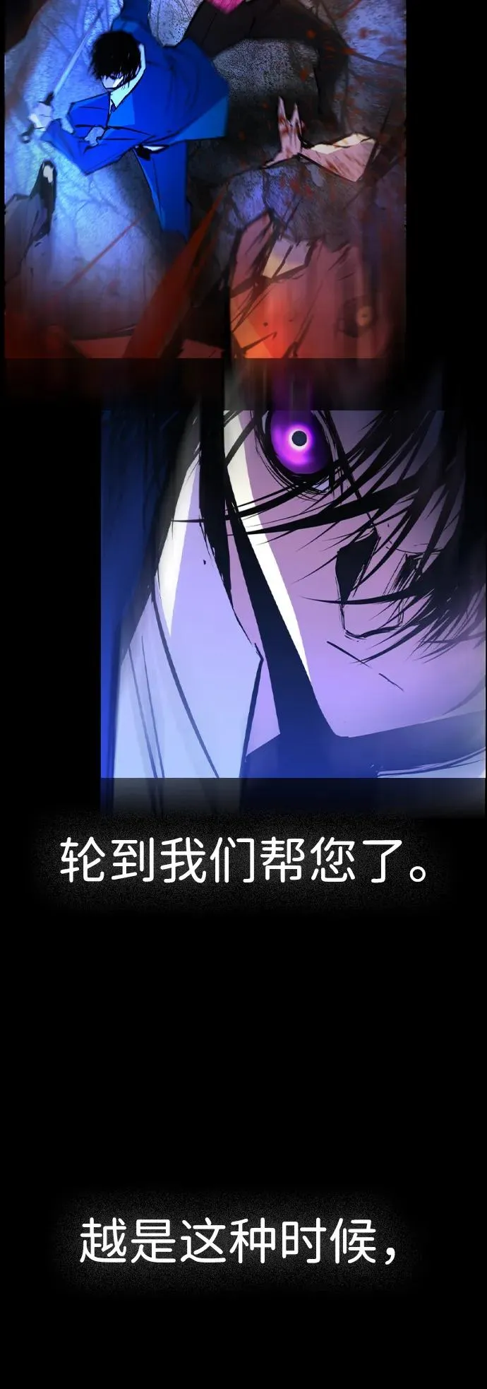 第2季 第97话 第162页