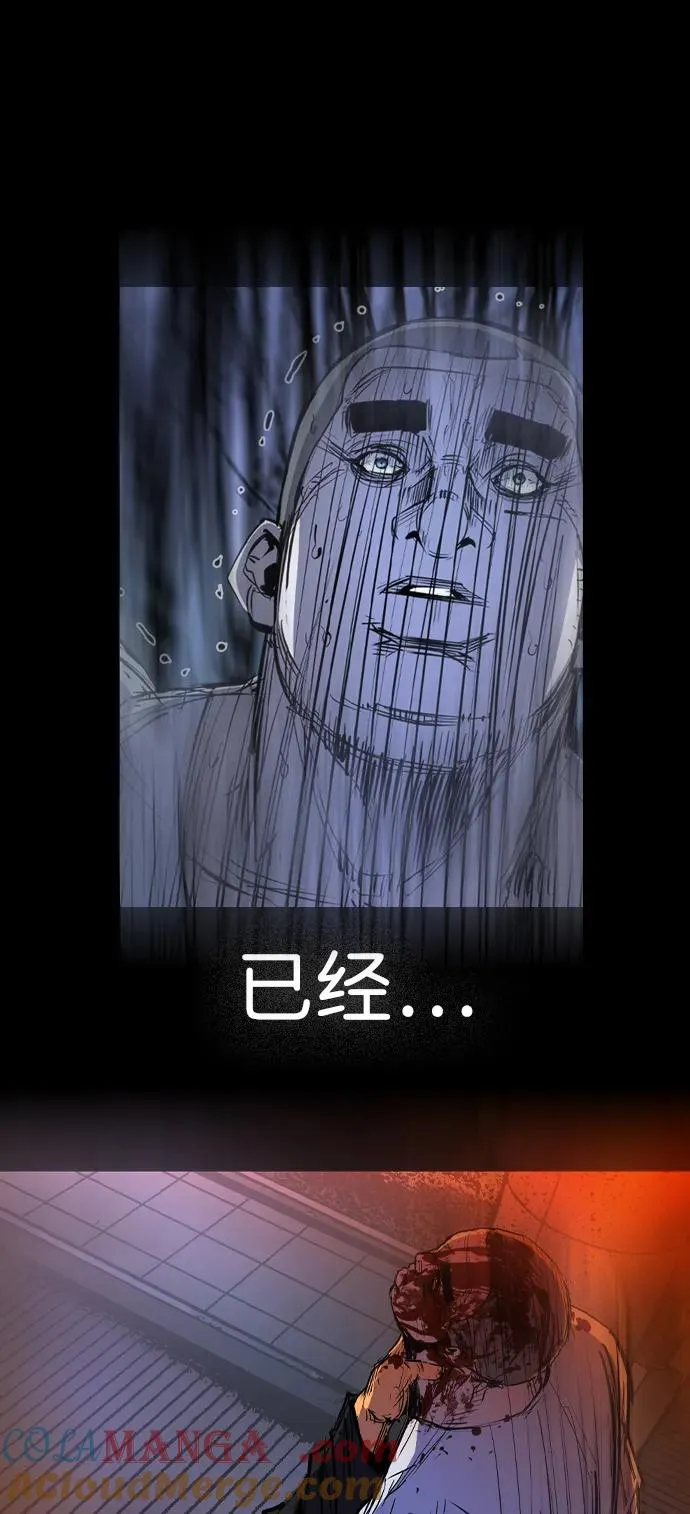 第2季 第97话 第165页