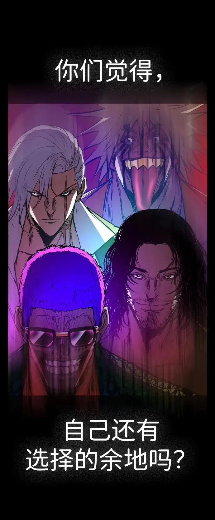 第2季 第97话 第168页