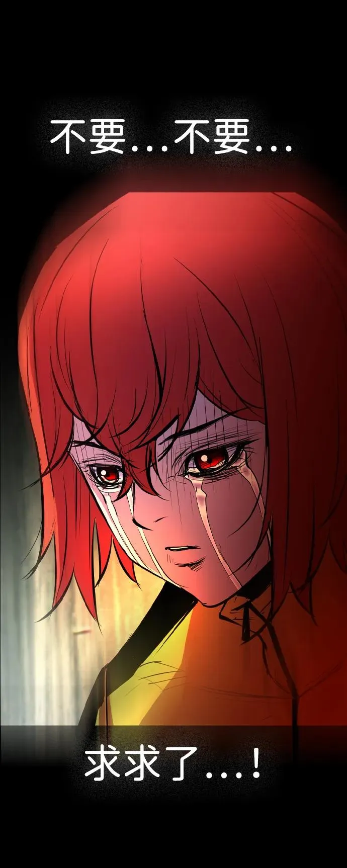 第2季 第97话 第170页