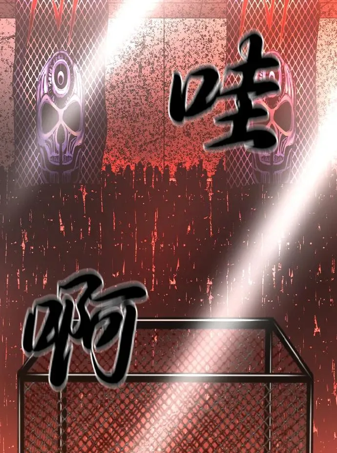 第2季 第98话 第19页