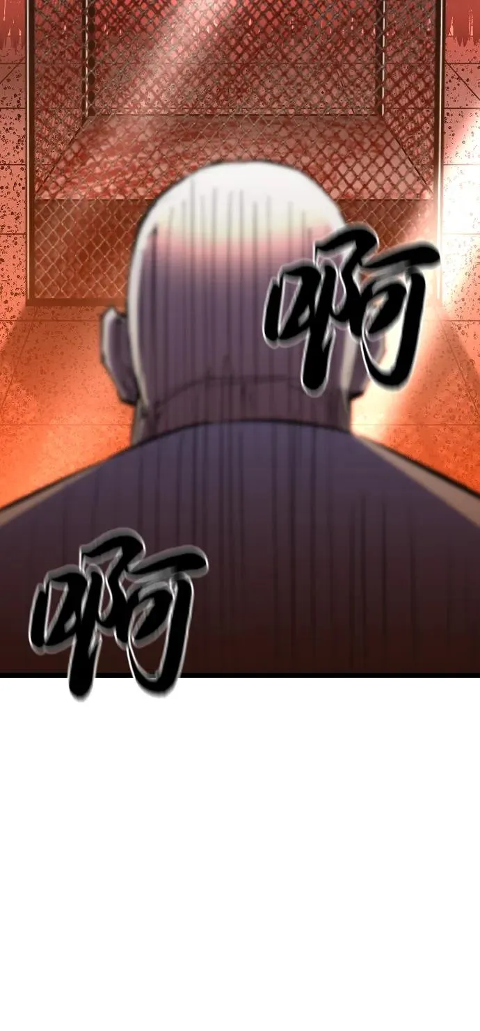 第2季 第98话 第20页