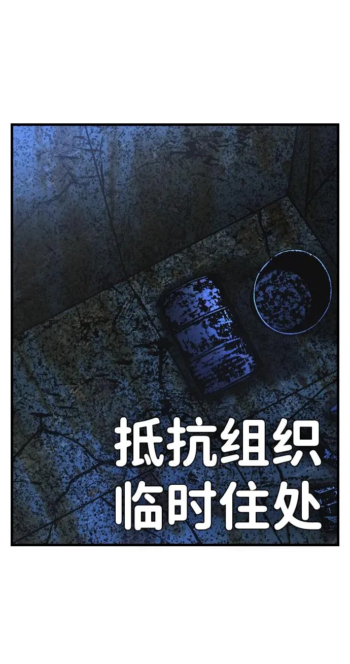 第2季 第98话 第22页