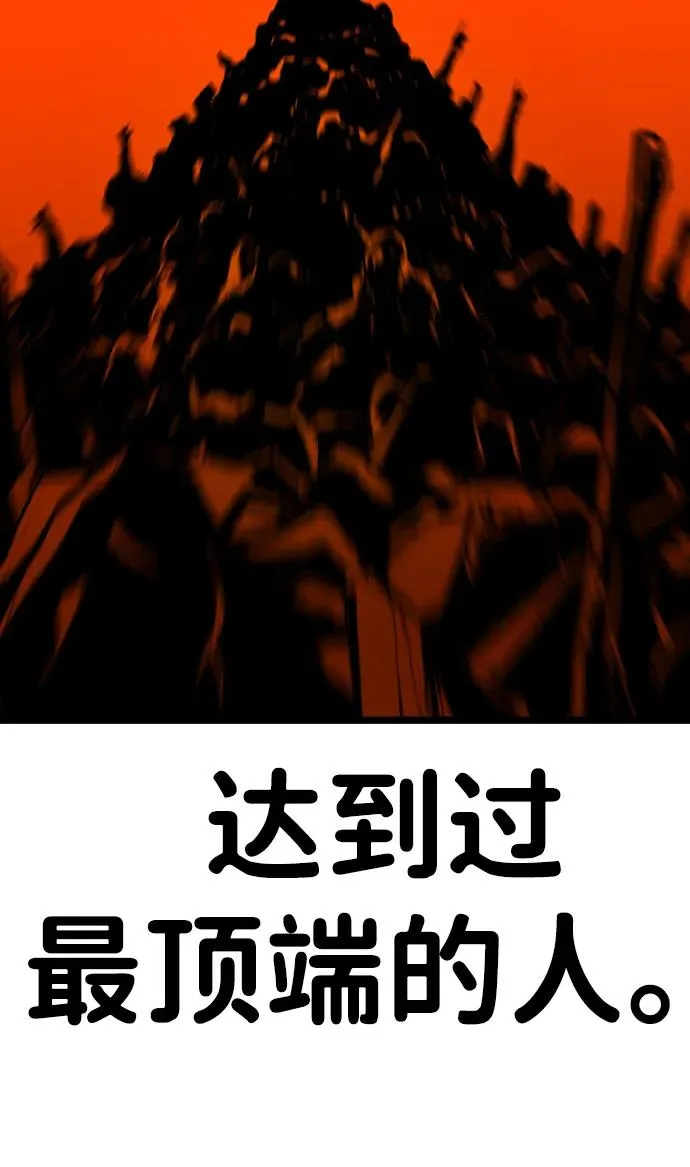 第2季 第98话 第39页