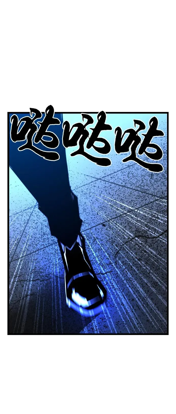 第2季 第98话 第51页