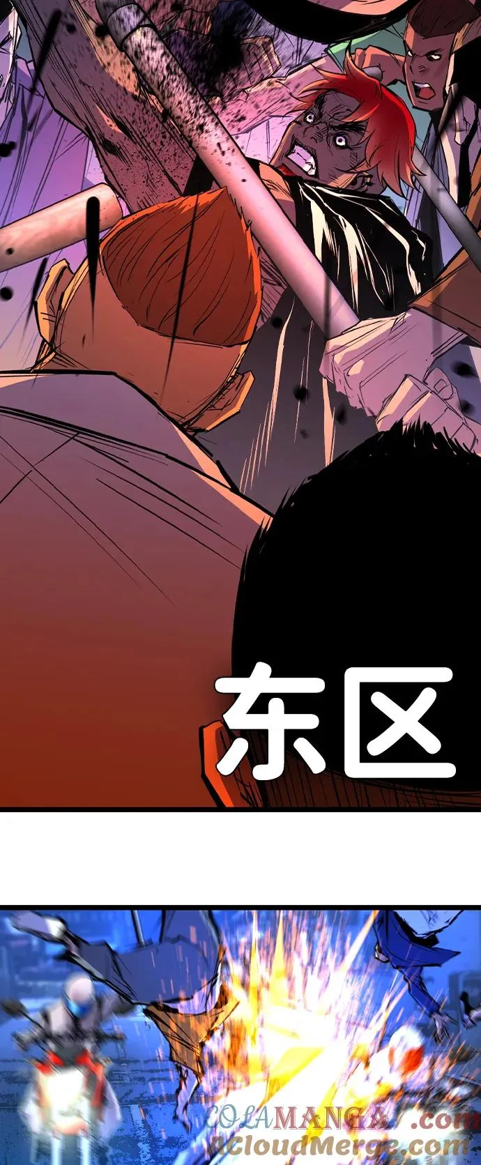 第2季 第98话 第57页