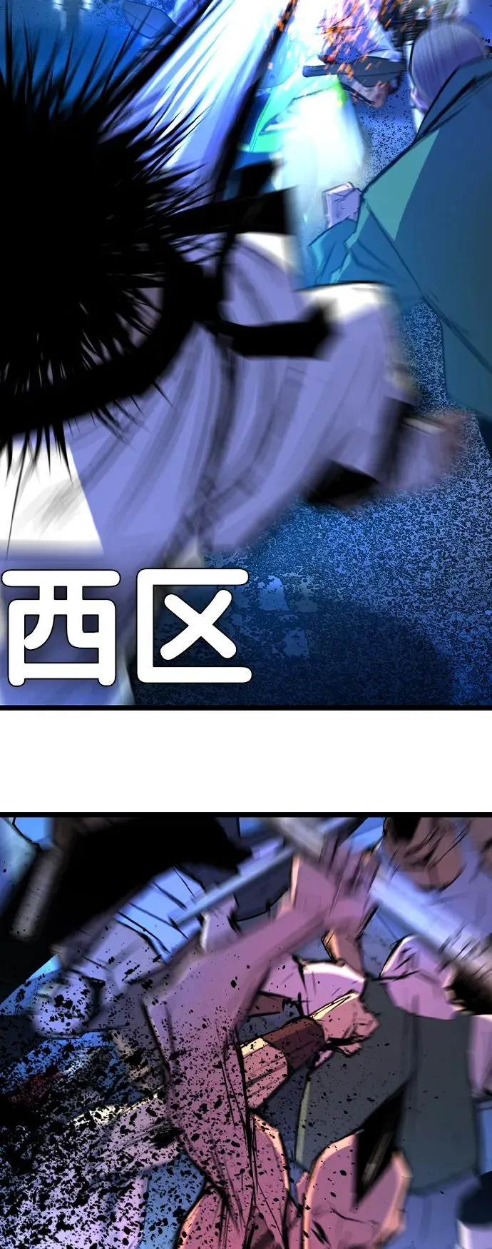 第2季 第98话 第58页