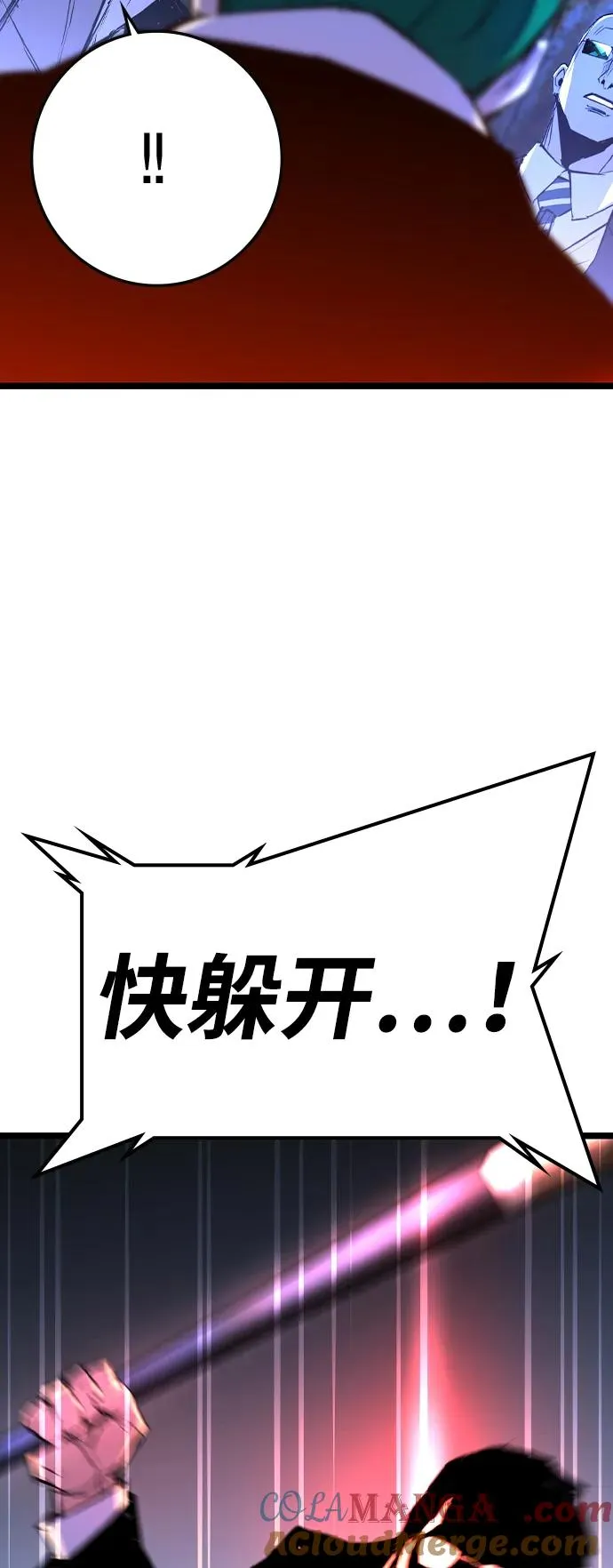 第2季 第98话 第61页
