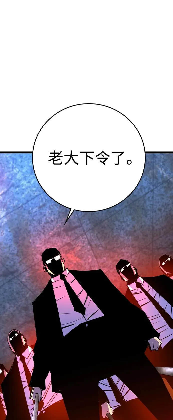 第2季 第98话 第64页