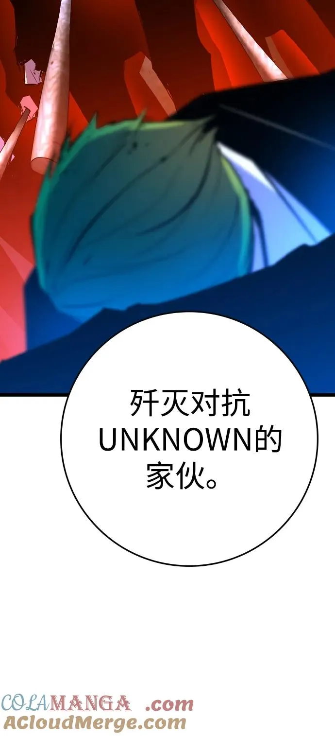 第2季 第98话 第65页