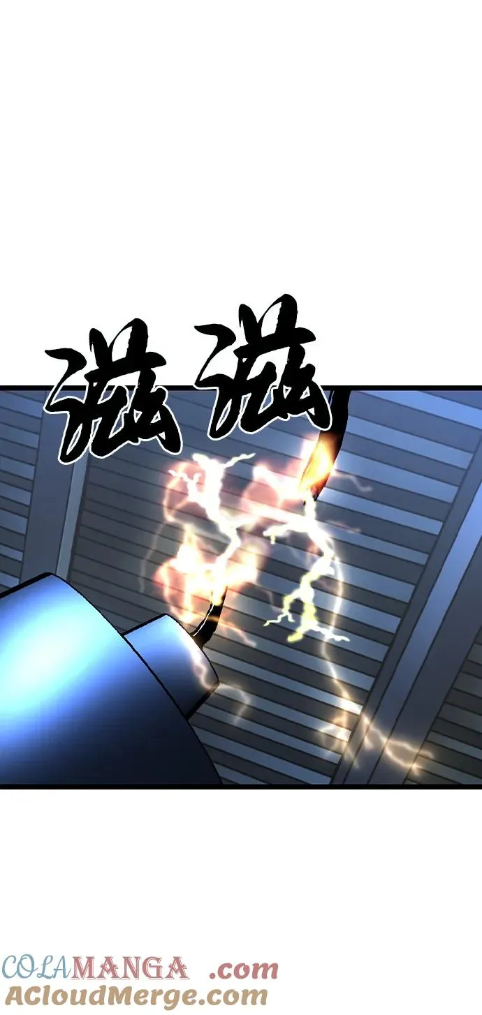 第2季 第98话 第77页