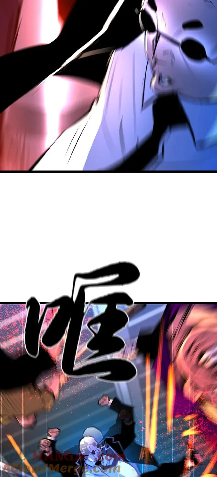 第2季 第98话 第97页